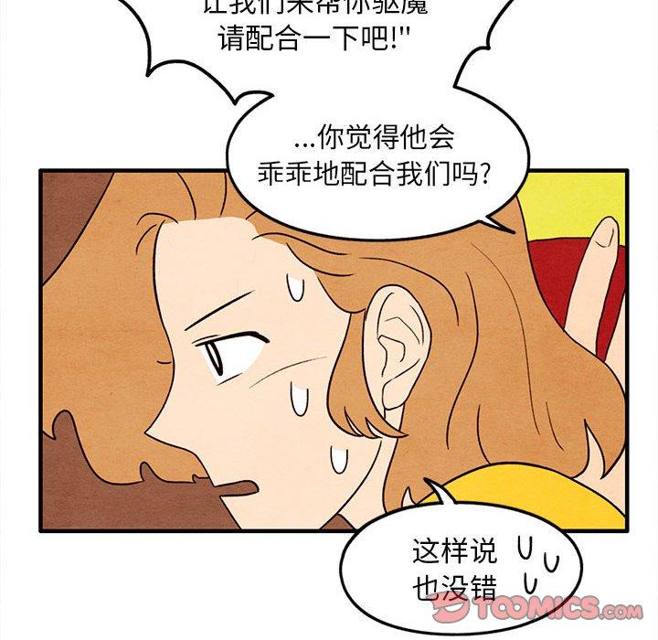 第 27 话