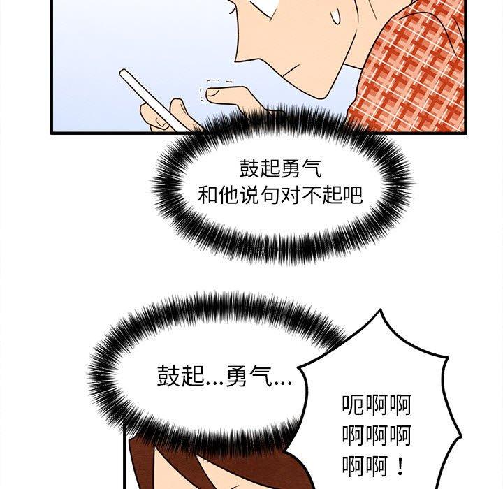 第 27 话