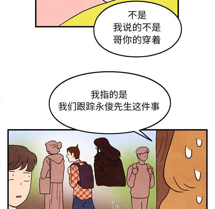 第 27 话