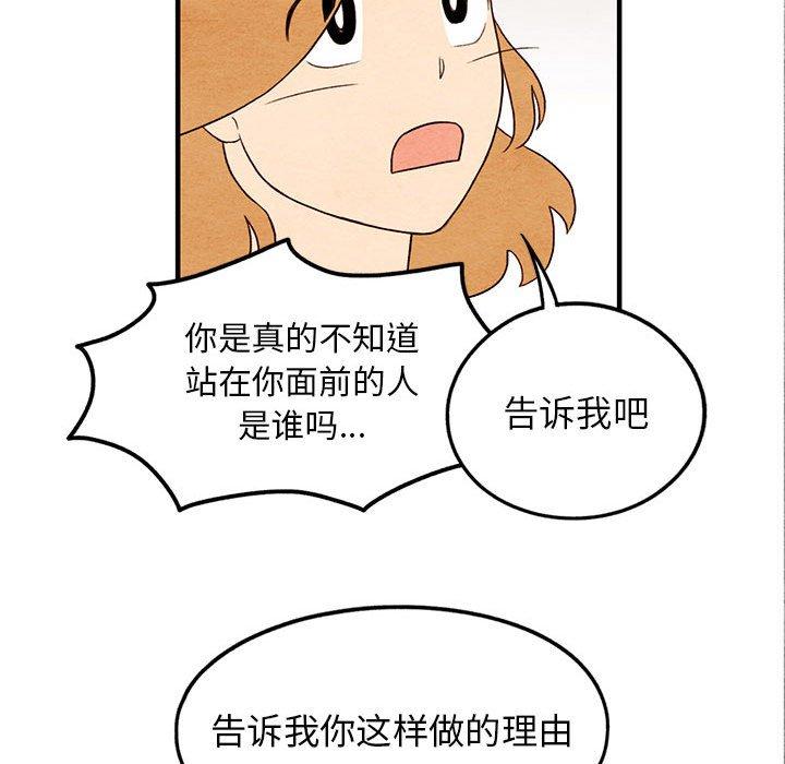 第 27 话