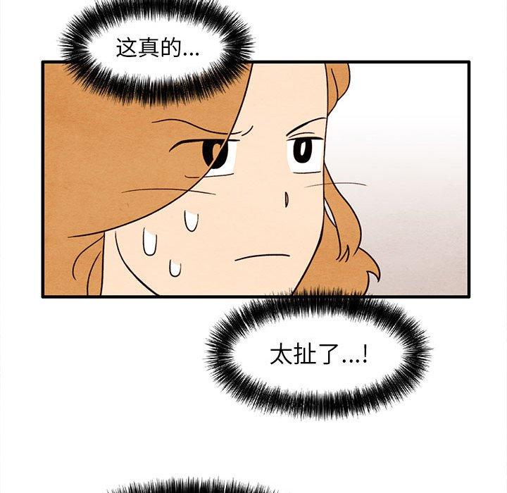 第 28 话