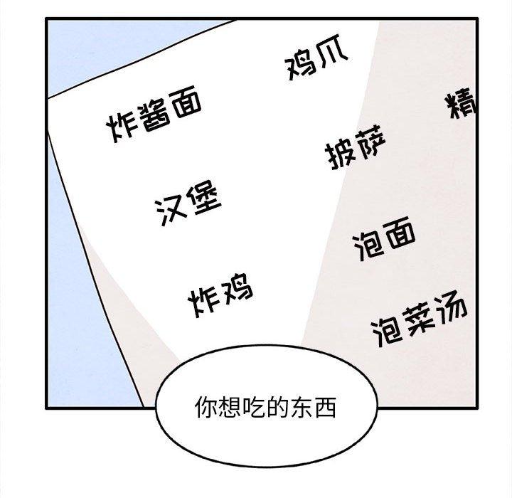 第 28 话