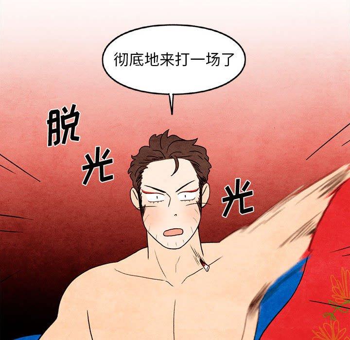 第 28 话
