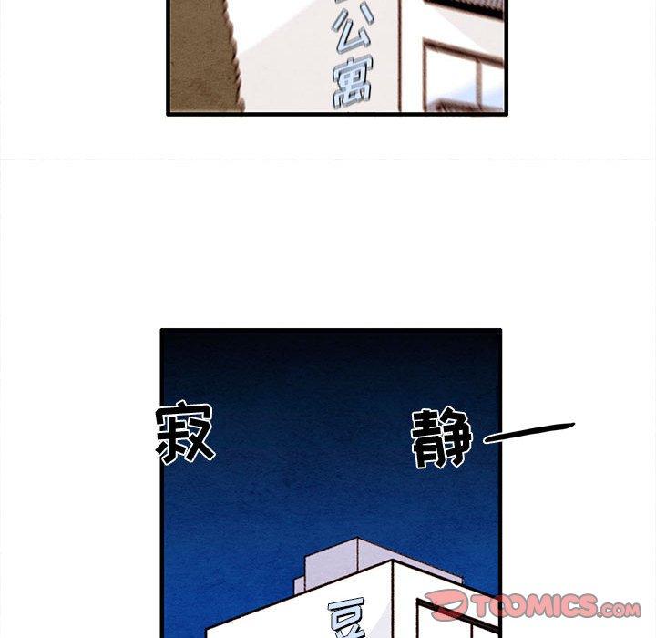第 29 话