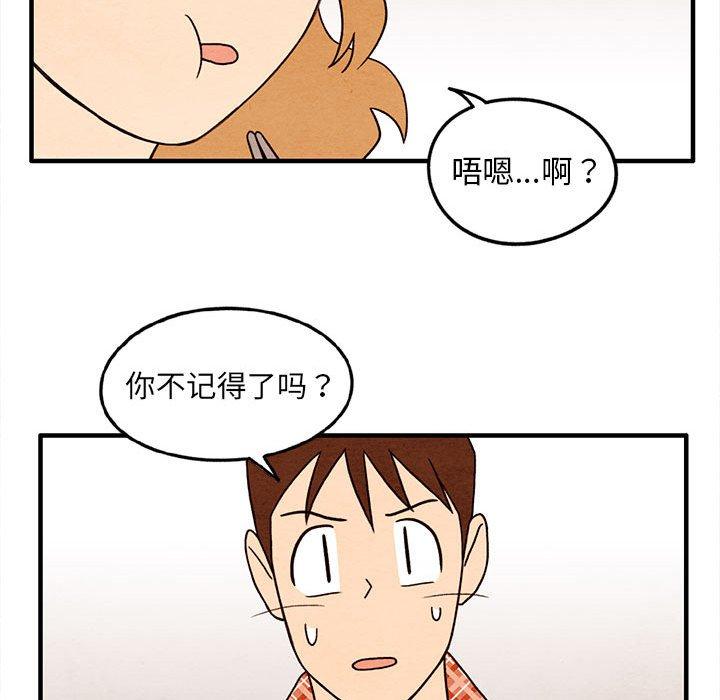 第 29 话