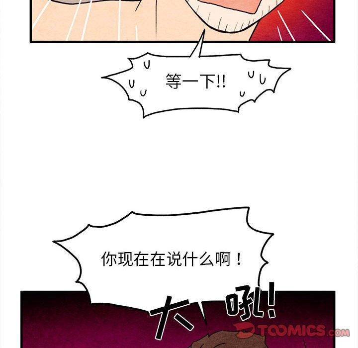 第 30 话