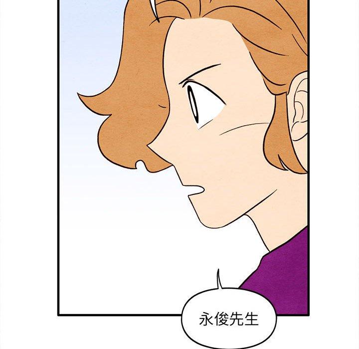 第 31 话