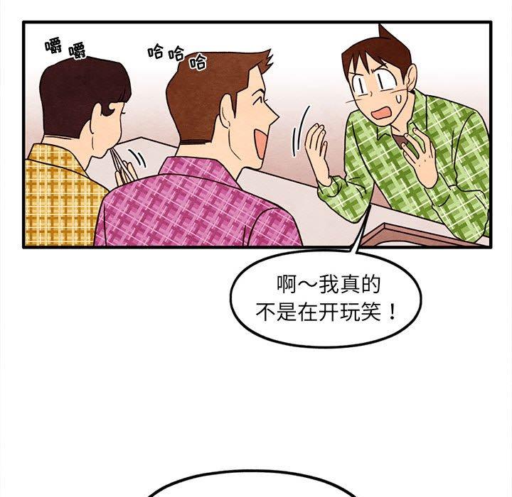 第 31 话