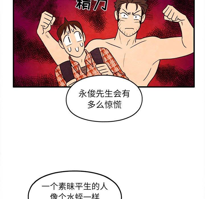 第 31 话