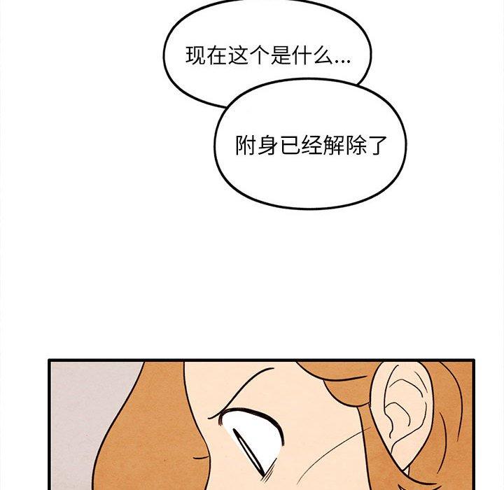 第 31 话