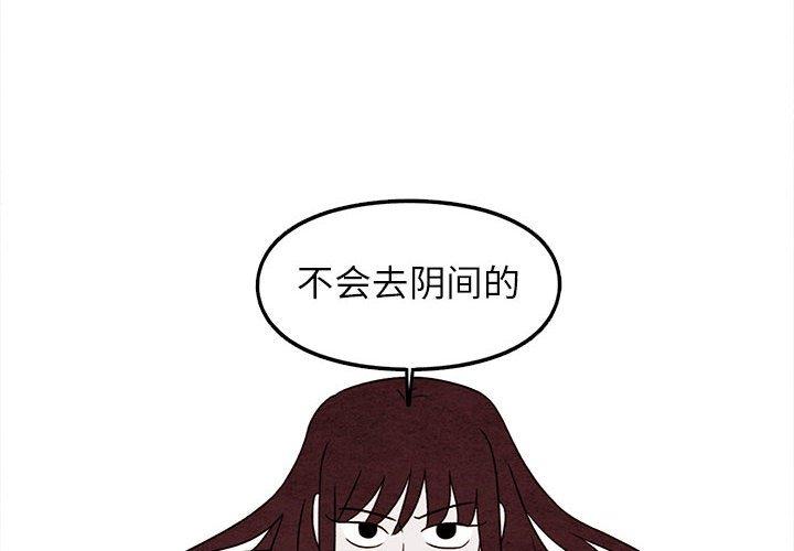 第 31 话