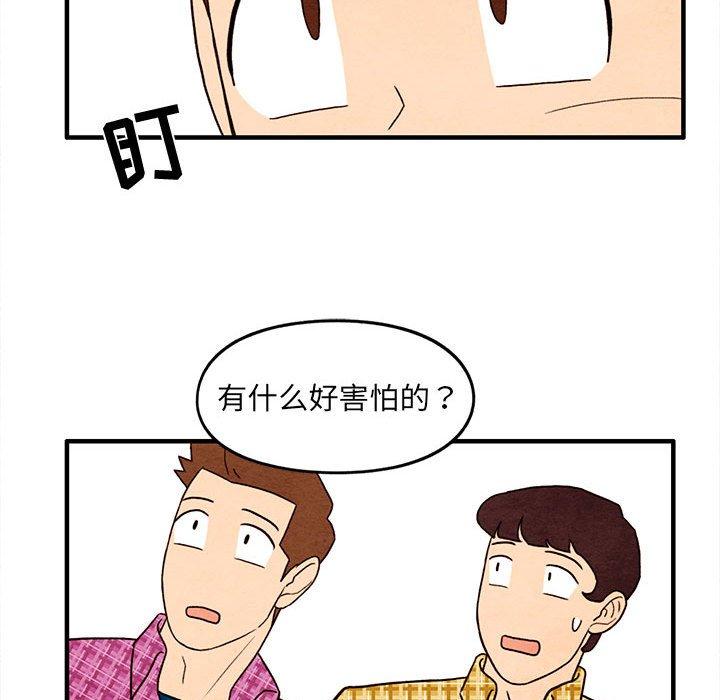 第 31 话
