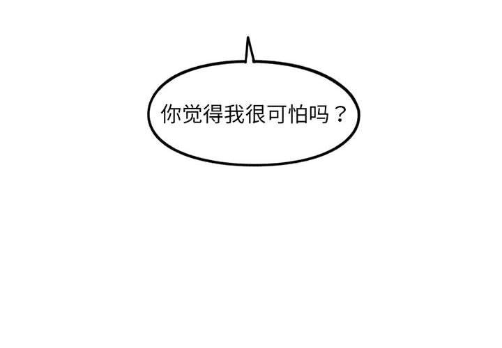 第 32 话