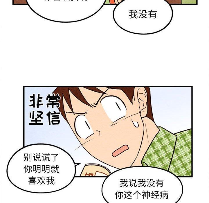 第 32 话