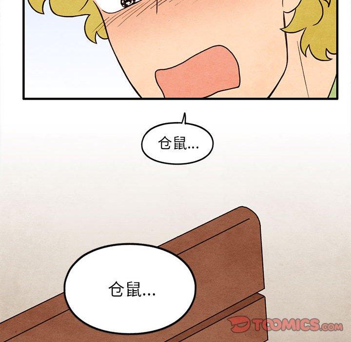 第 32 话