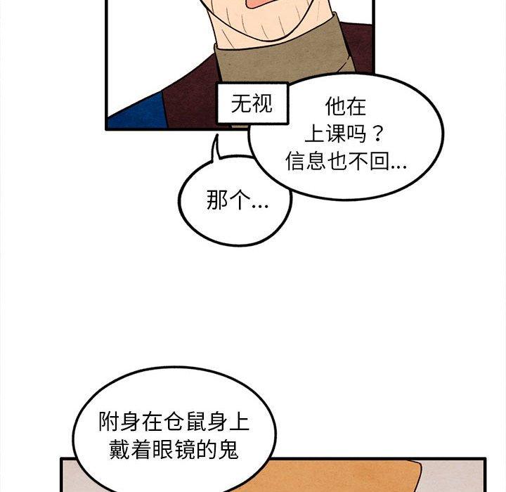 第 32 话