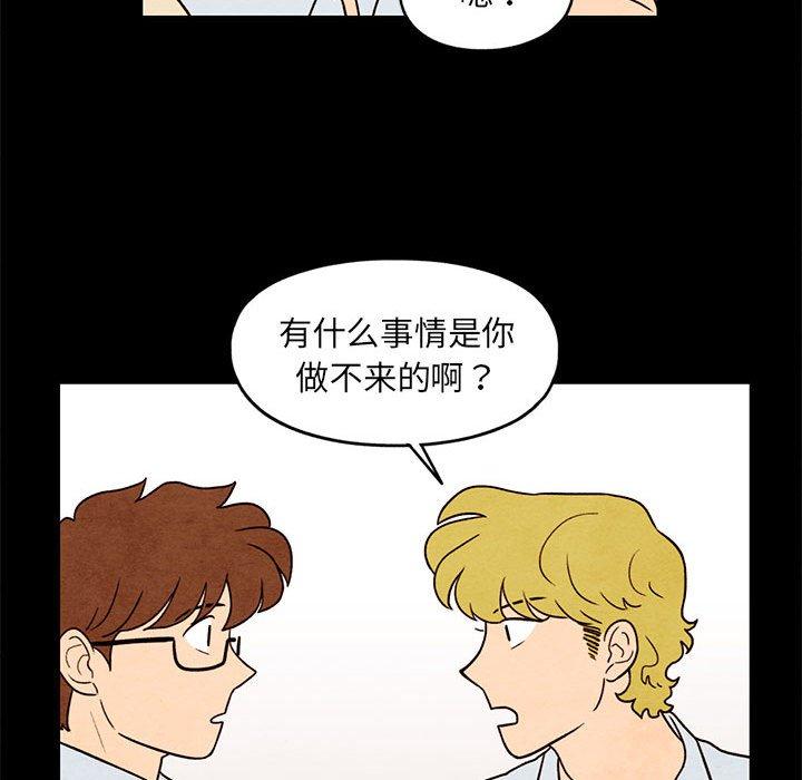 第 33 话