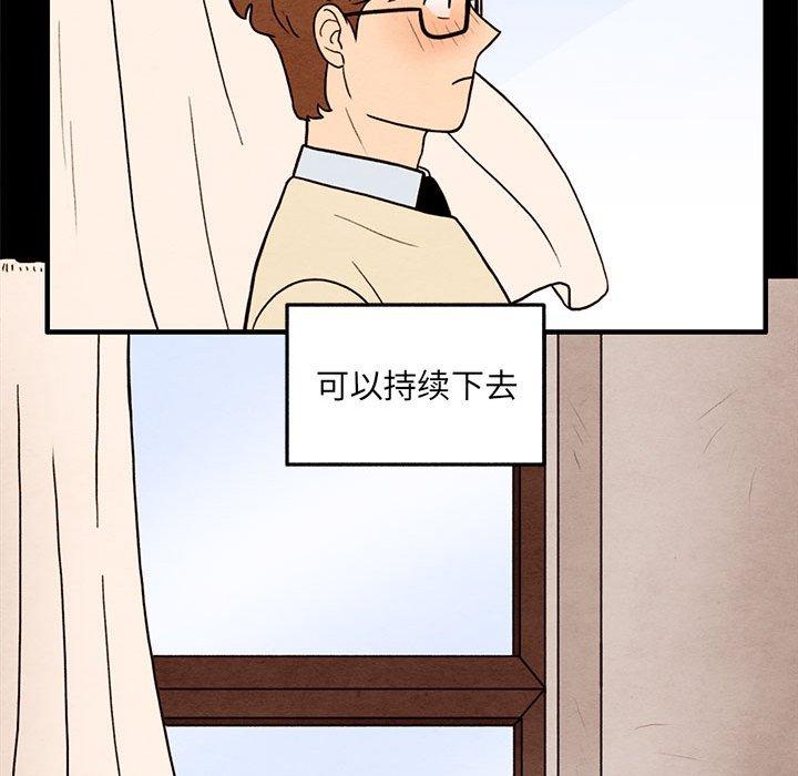 第 33 话