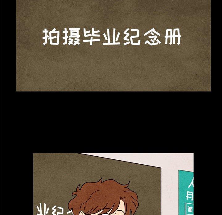 第 33 话