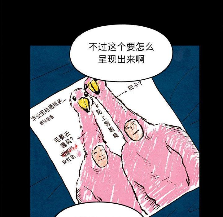 第 33 话