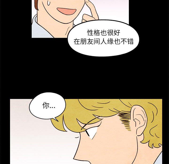 第 34 话