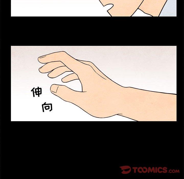 第 34 话