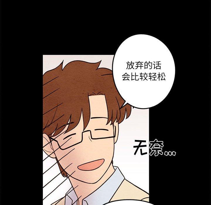 第 34 话
