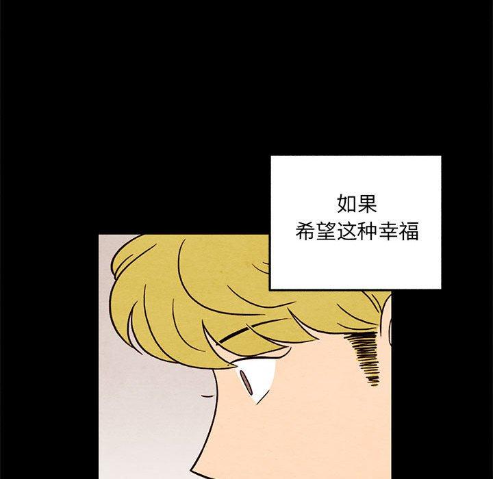 第 34 话