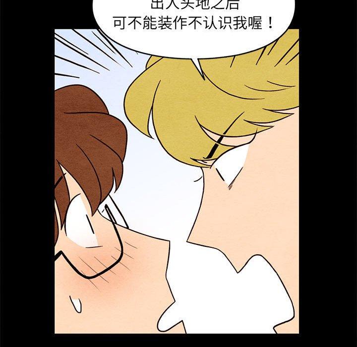 第 34 话