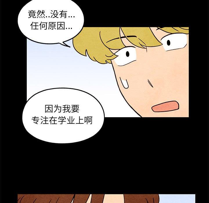 第 34 话