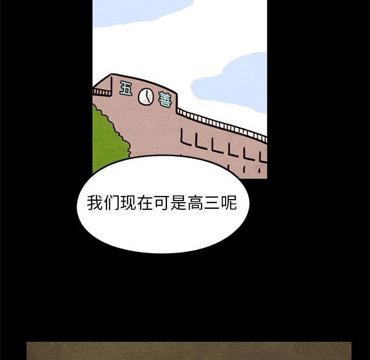 第 34 话