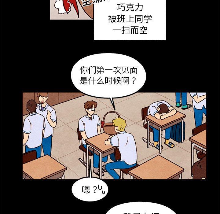 第 35 话