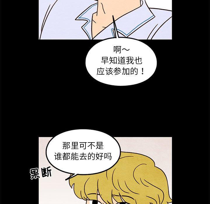第 35 话