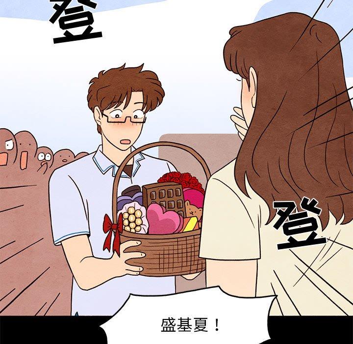 第 35 话