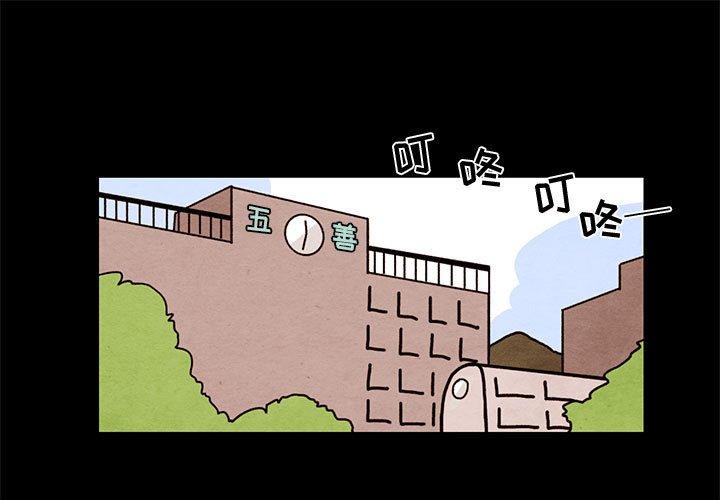 第 36 话