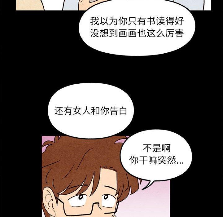 第 36 话