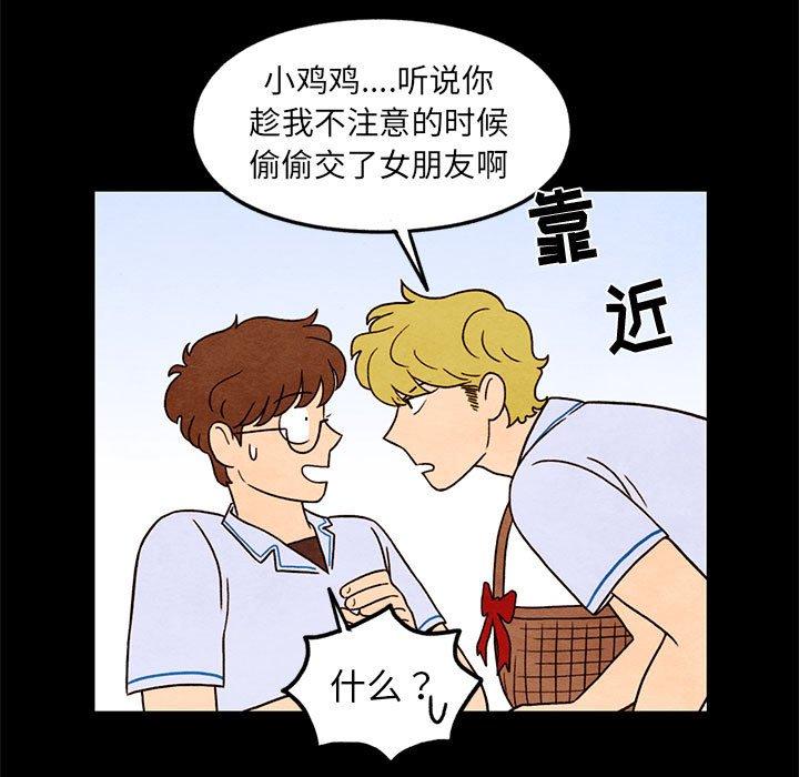 第 36 话