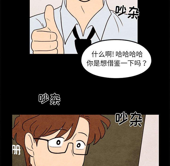 第 37 话