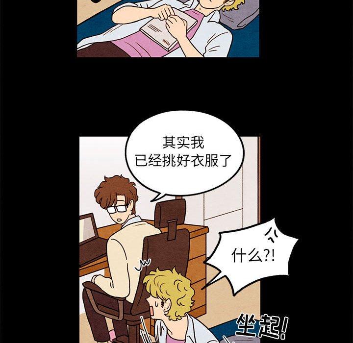 第 37 话
