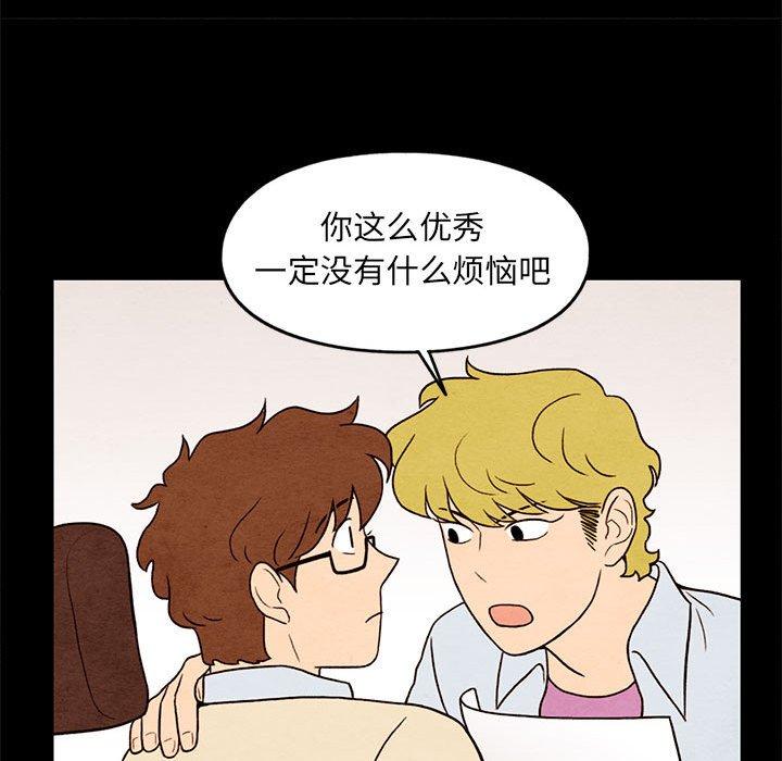 第 37 话