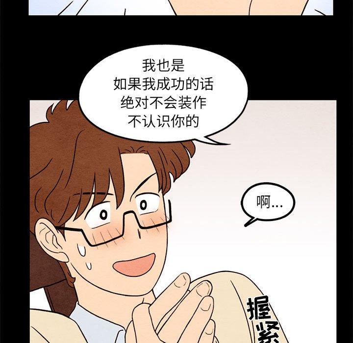 第 38 话
