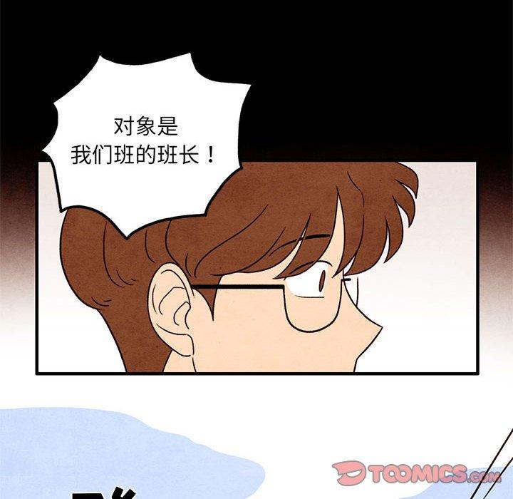 第 38 话