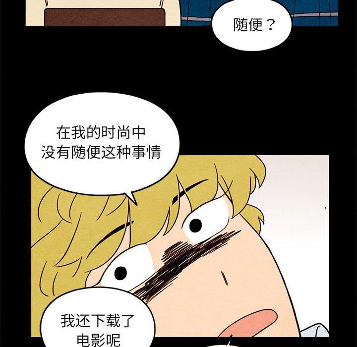 第 38 话