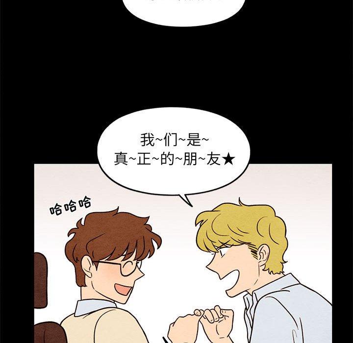 第 38 话