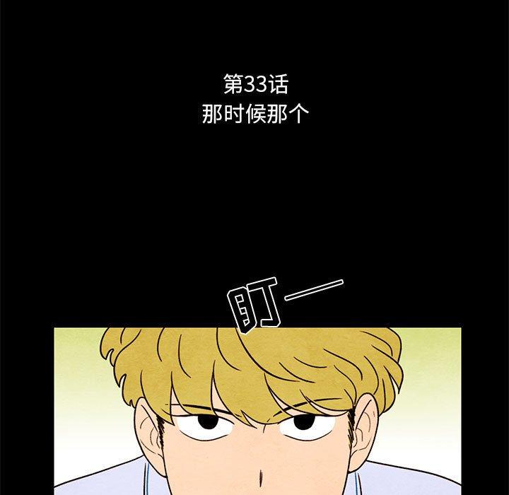 第 38 话