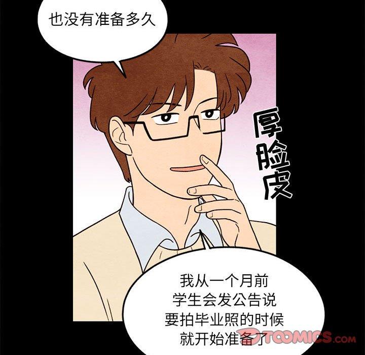 第 39 话