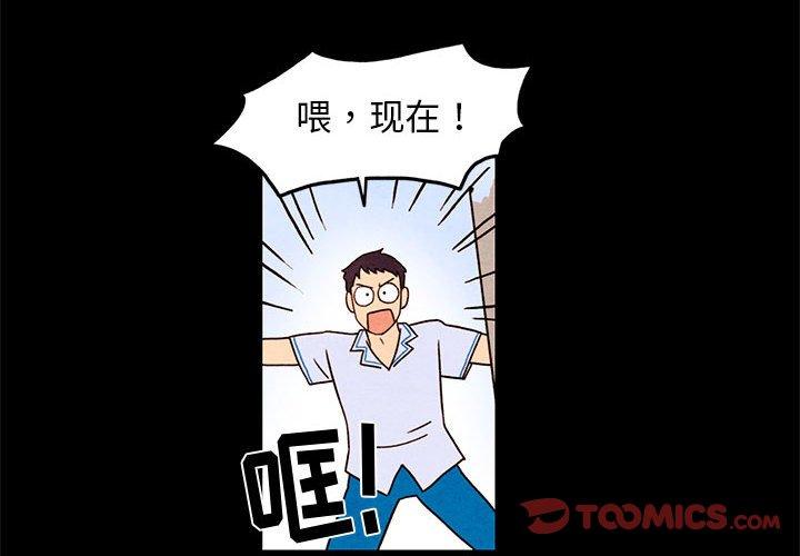 第 39 话