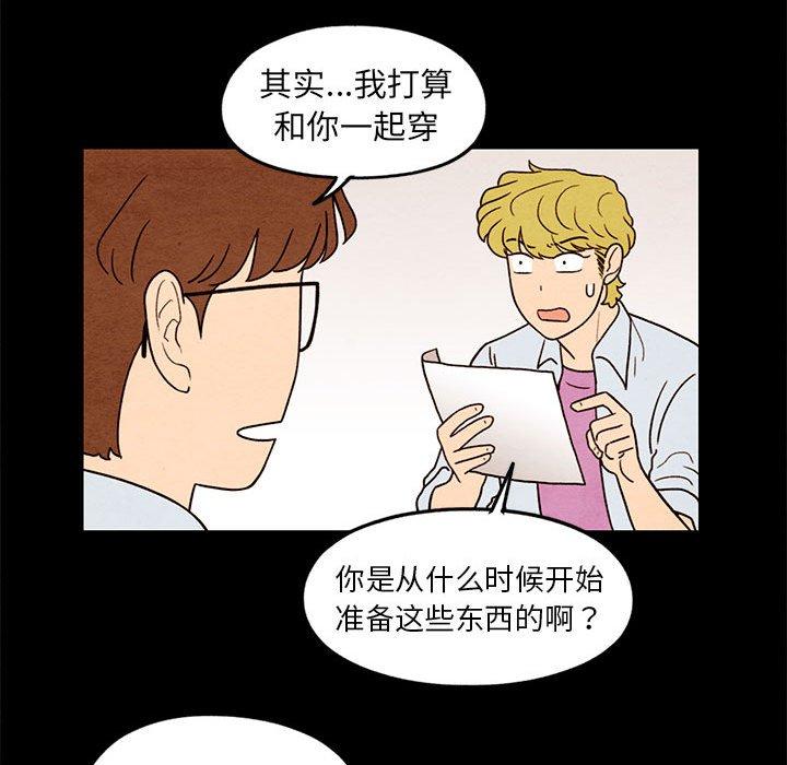 第 39 话