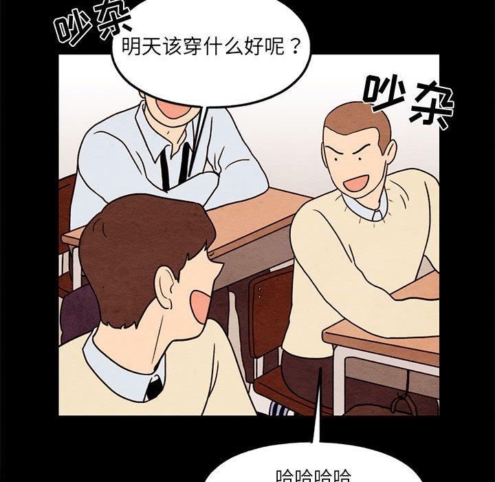 第 39 话