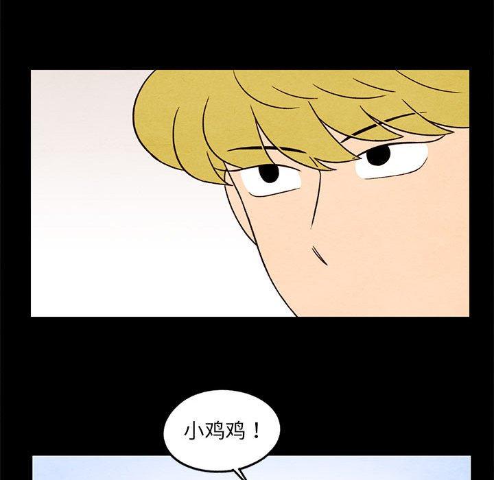 第 39 话